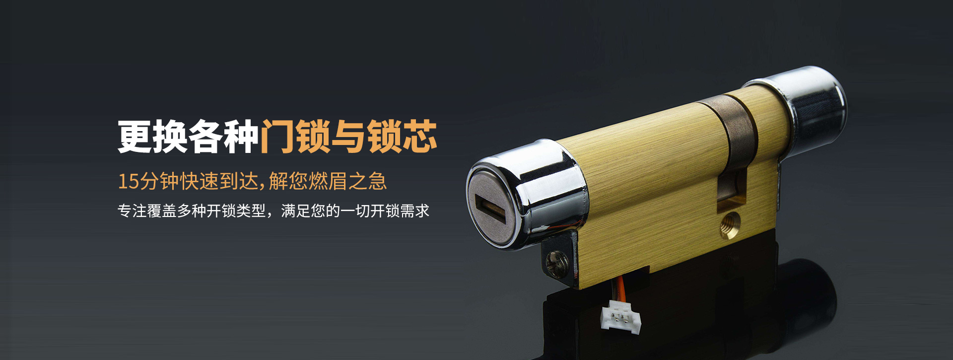石家庄桥东区banner03
